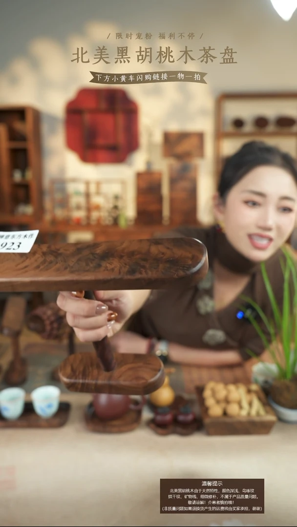 北美黑胡桃木手表架大号923有烘干