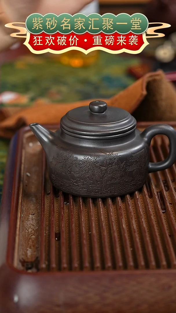 茶壶紫砂宜兴紫砂