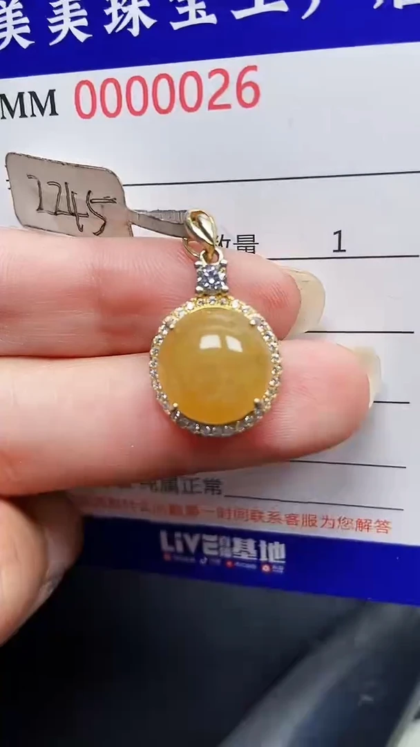 颈饰银S925镶嵌翡翠0026