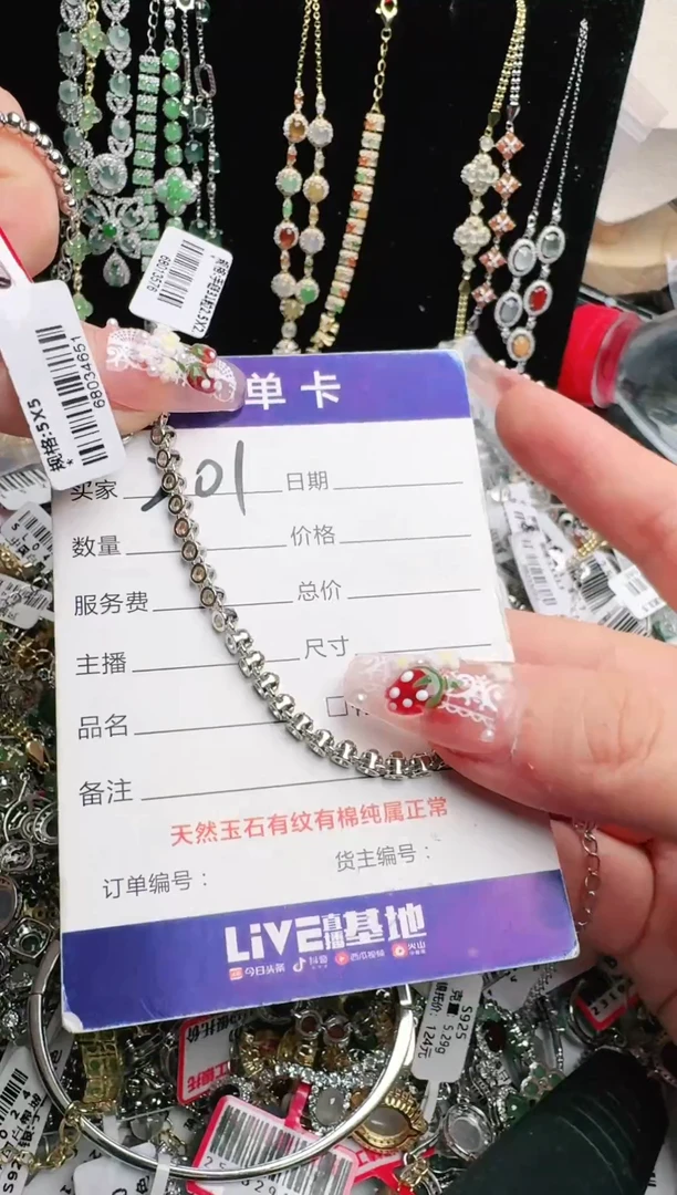 银S925镶嵌戒指翡翠?****财1111