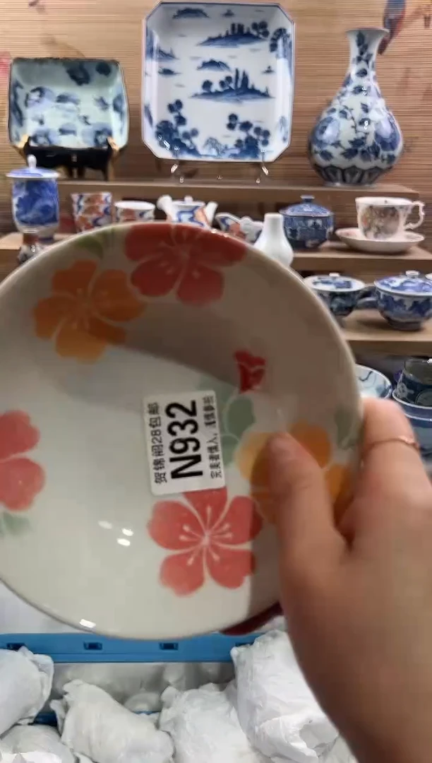 【闪购商品】瓷片当天满28米包邮N932