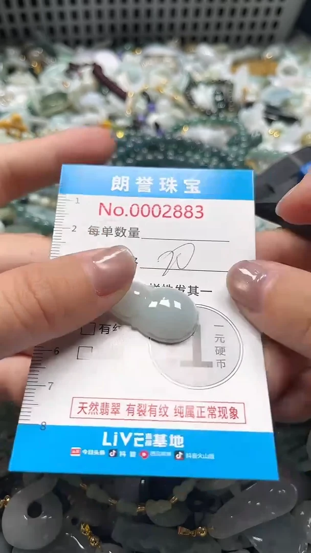 颈饰未镶嵌翡翠翡翠未镶嵌颈饰翡翠吊坠2883
