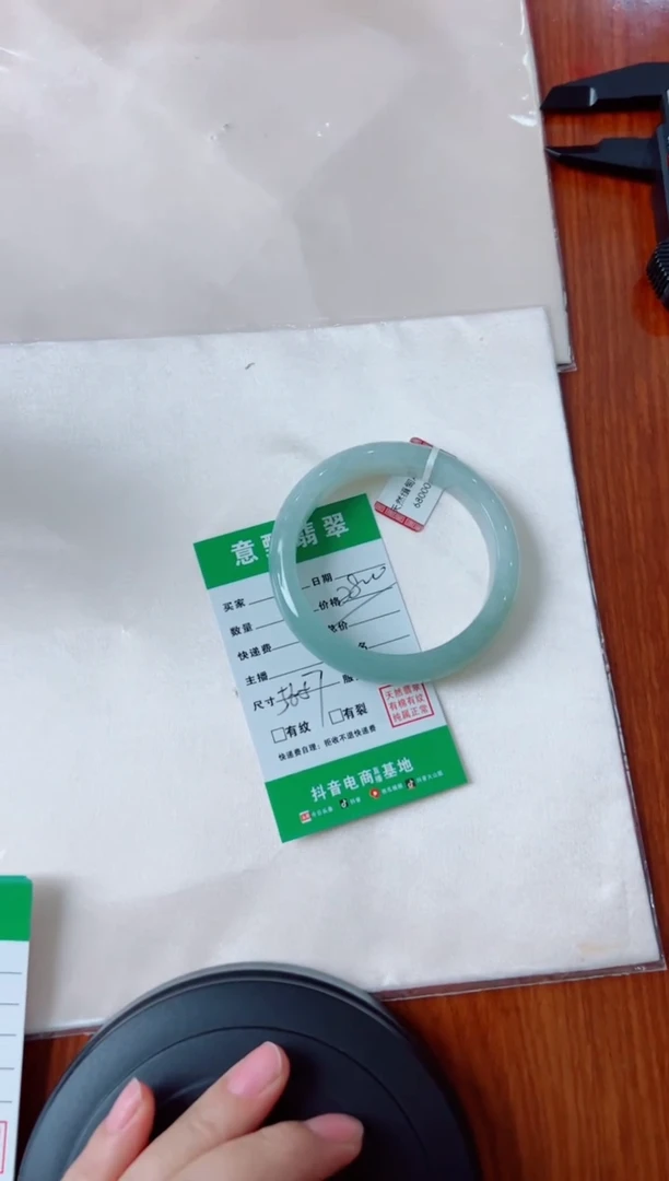 未镶嵌手镯翡翠淡*手镯