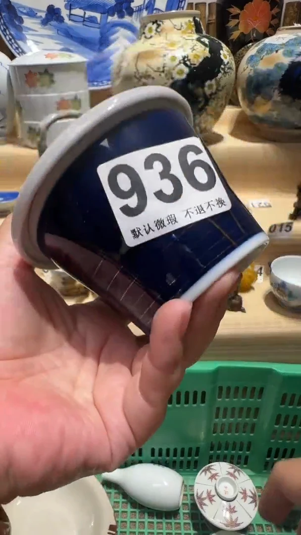 中古瓷器默认微瑕韶*中古瓷器默认微瑕