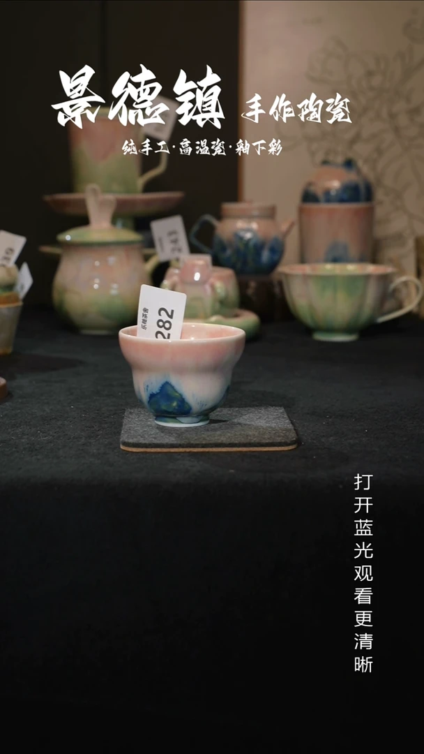 原创景德镇手工高温陶瓷282