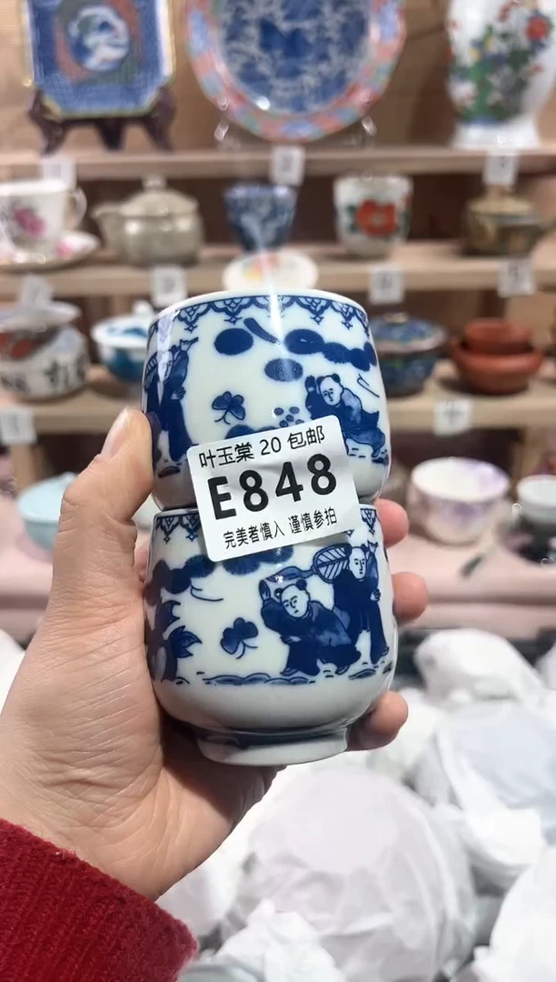 【闪购商品】瓷片当天满20米包邮E848