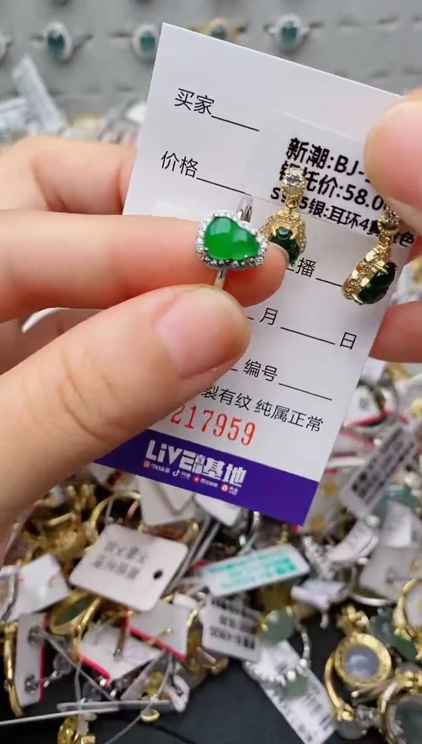 银S925镶嵌戒指翡翠.