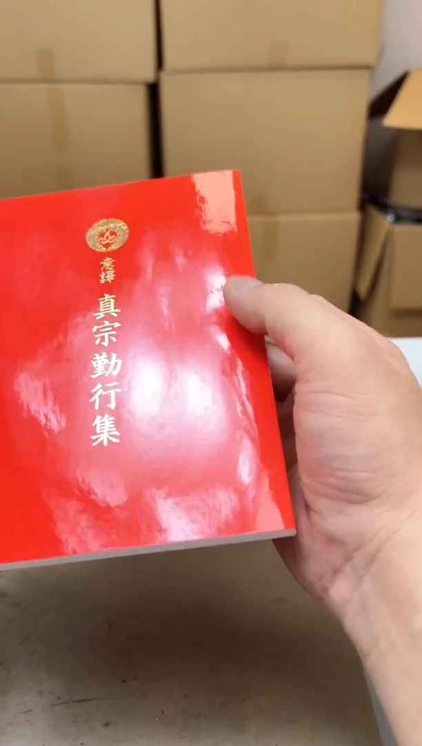 瓷片275聚宝缘海陶精选