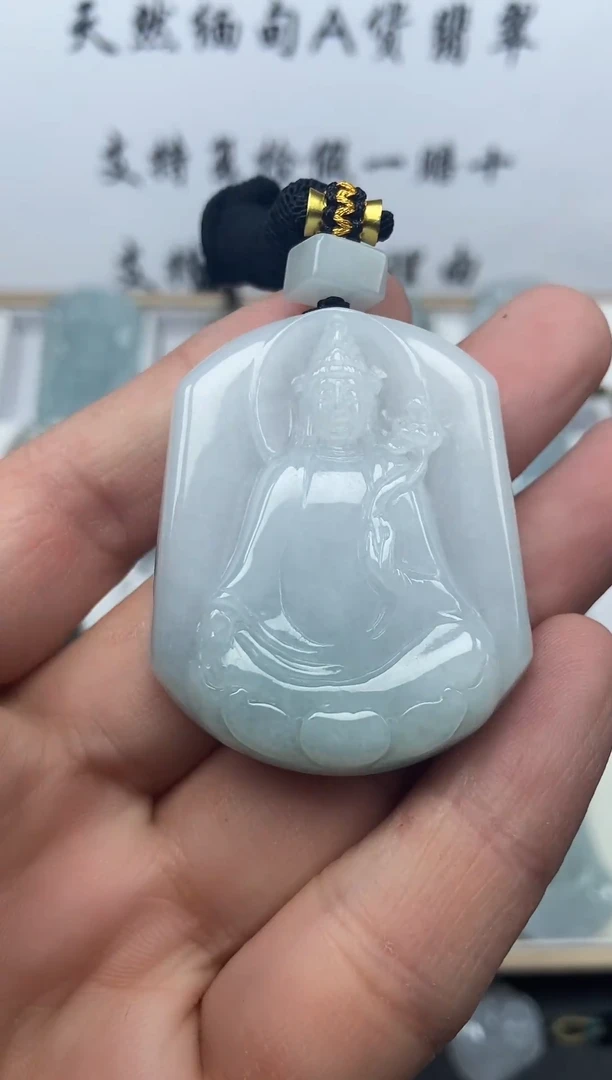 颈饰未镶嵌翡翠观音
