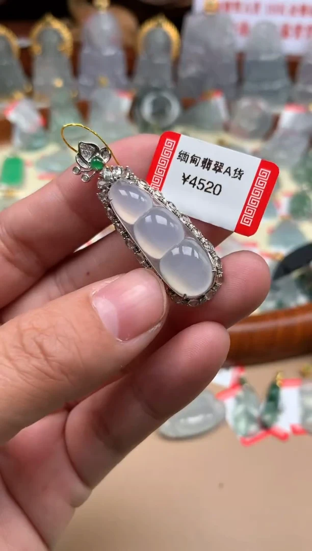 【闪购商品】翡翠颈饰18K金镶嵌豆子