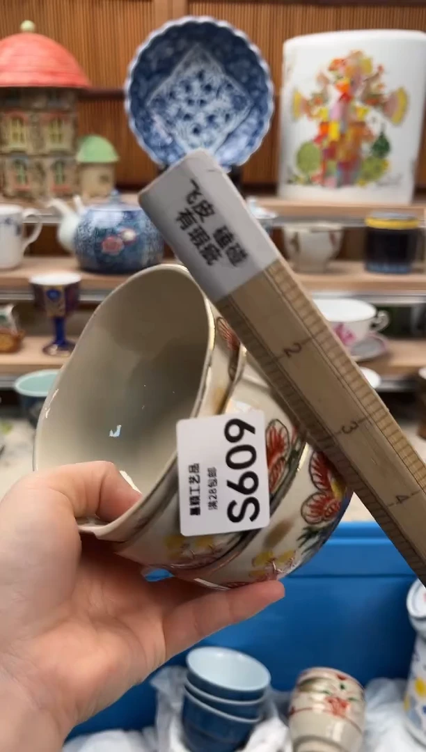瓷片林*豆609  S满28包邮 不满找客服延迟发货