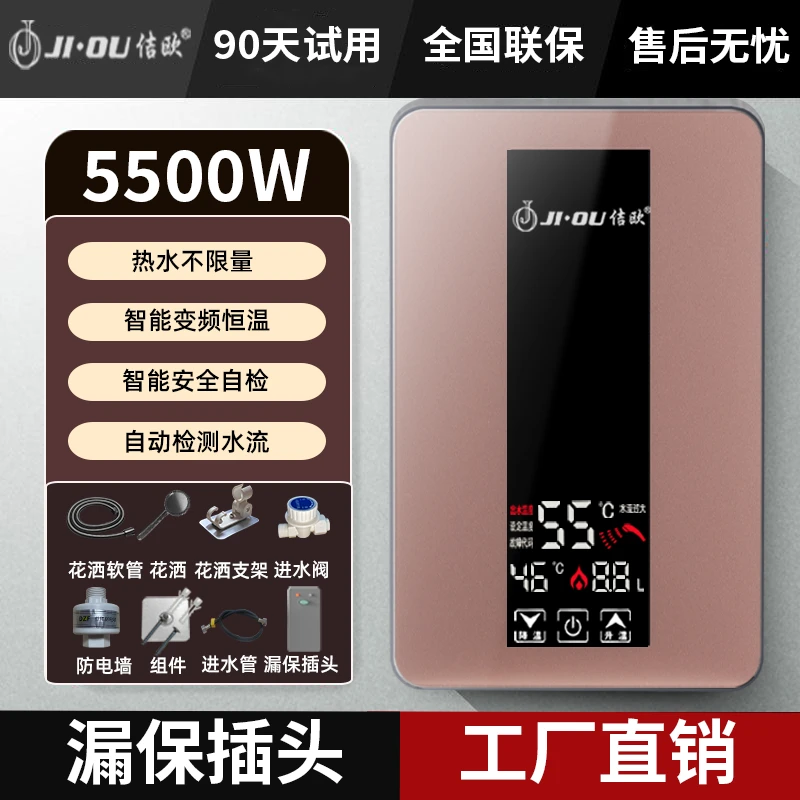 即热式热水器家用商用厨房卫生间出租房洗手专用点热水器小厨宝