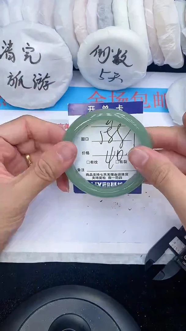 石英质玉手镯未镶嵌21