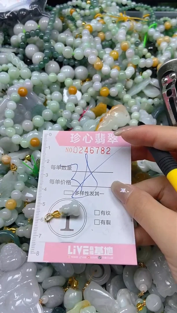 翡翠未镶嵌颈饰闪购0246782多样性发其一