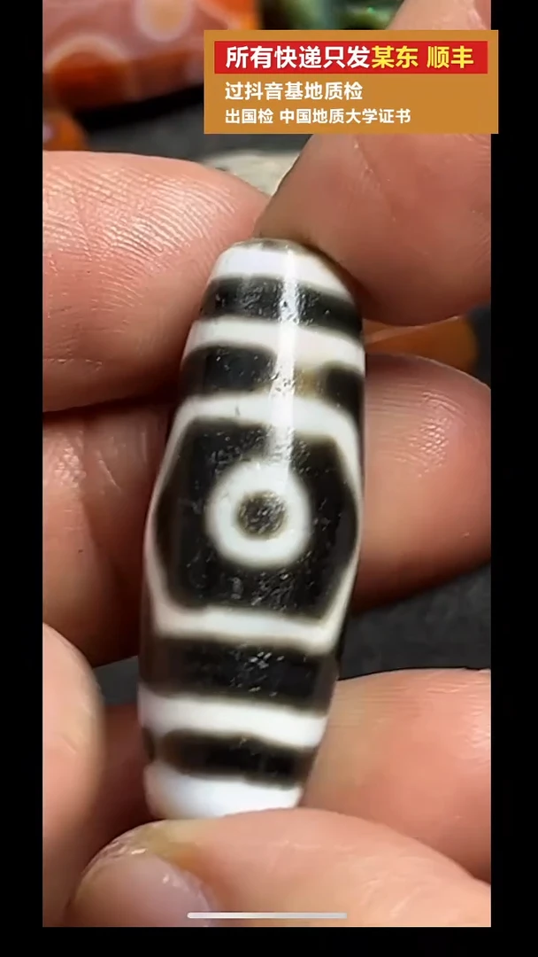 玛瑙/玉髓颈饰未镶嵌pz1105-54单珠