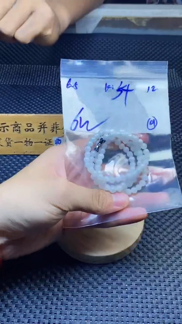 定制翡翠未镶嵌天然缅甸A货翡翠，多样性发货只发其一