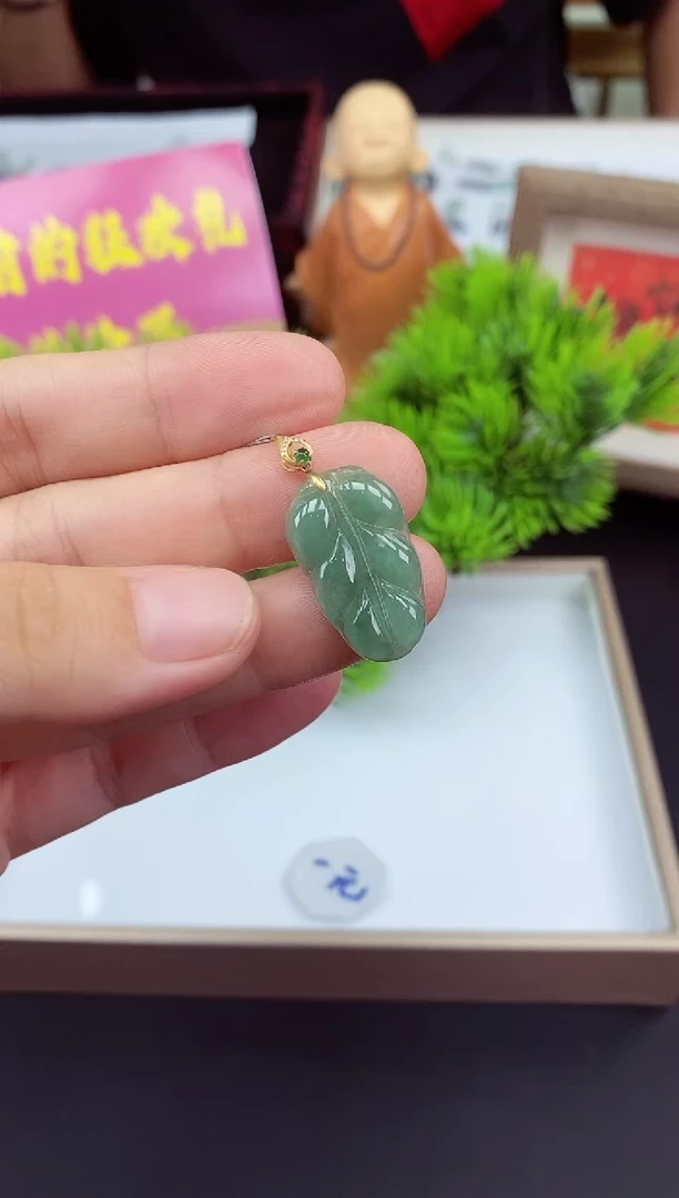 吊坠(不含链)18K金镶嵌翡翠叶子多样性发其一@@CMT1083-1