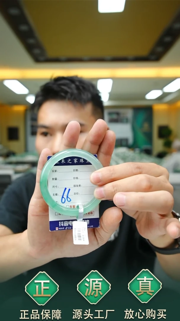 未镶嵌手镯石英质玉54+68