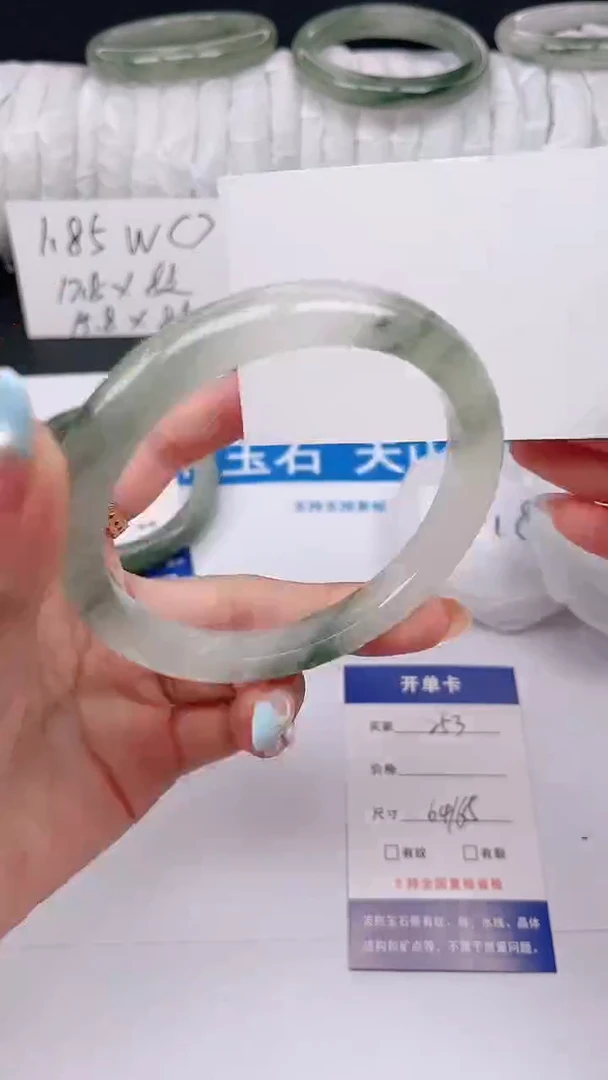 石英质玉手镯未镶嵌253-64/65