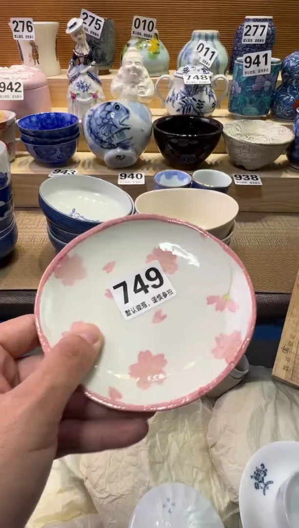 瓷器瓷器瓷器瓷器瓷器瓷器瓷器