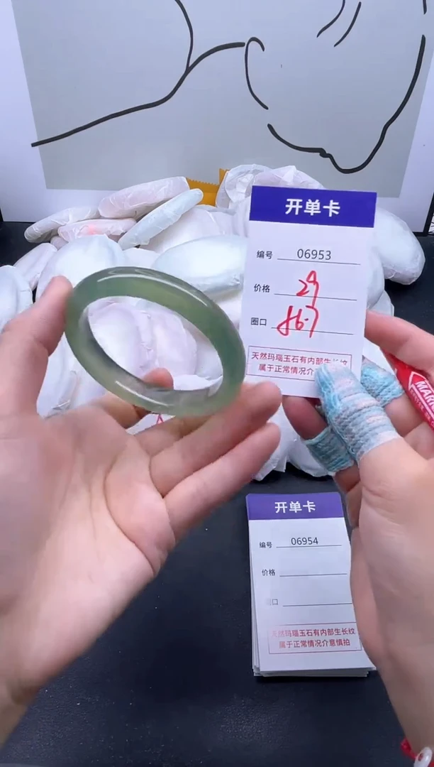 手镯玛瑙/玉髓未镶嵌6953