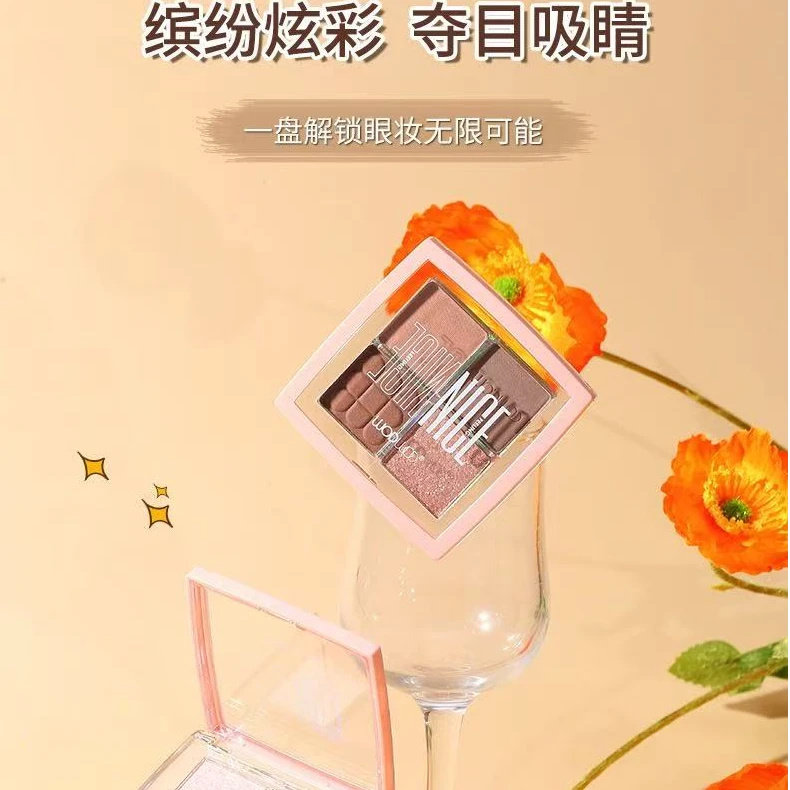 WODWOD缤纷萌搭四色眼影盘便携珠光大地色哑光粉色橘色系网红眼妆