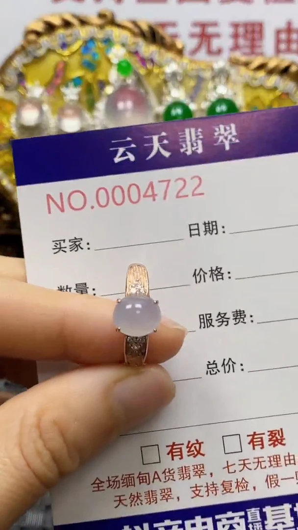 银S925镶嵌戒指翡翠/4722