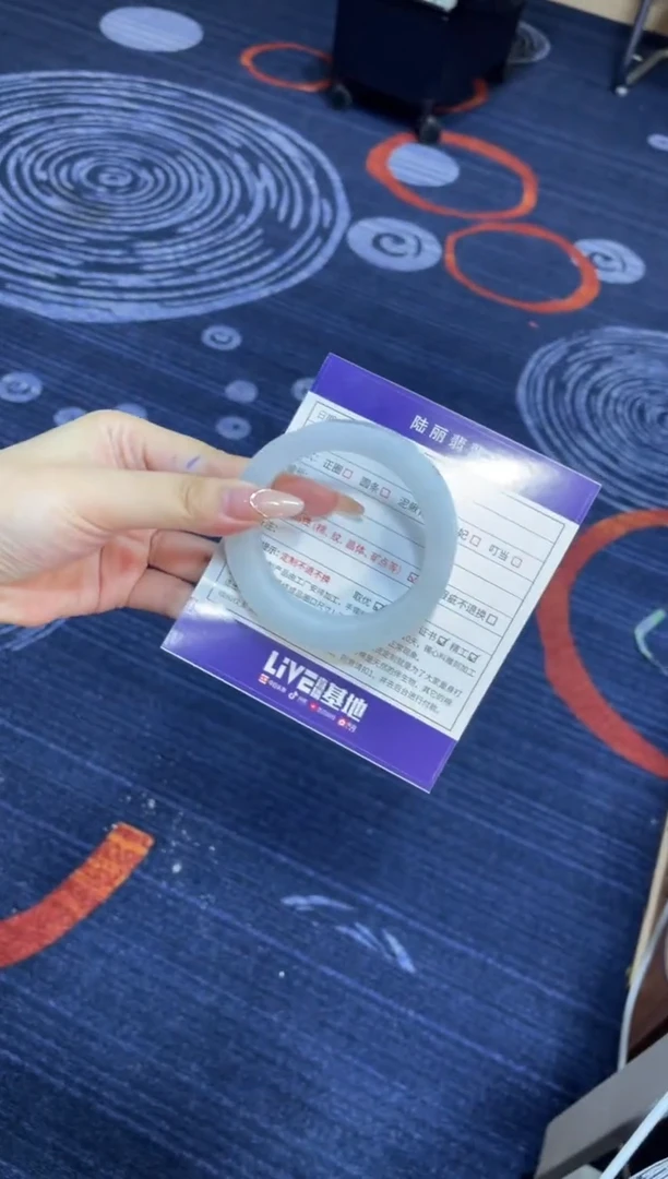 未镶嵌手镯定制翡翠烟****埃定制手镯DZS/XCZB2
