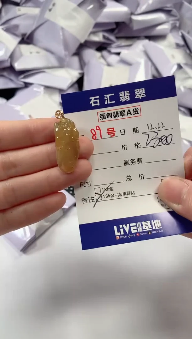 颈饰18K金镶嵌翡翠1