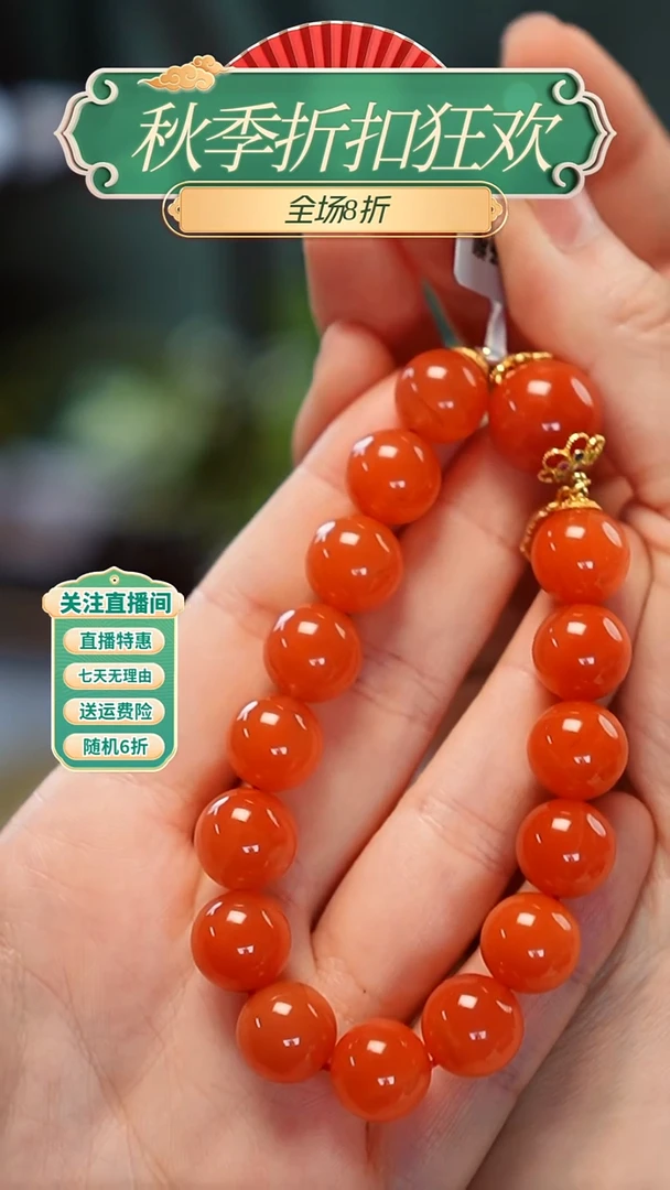 银S925镶嵌手串南红玛瑙手串，