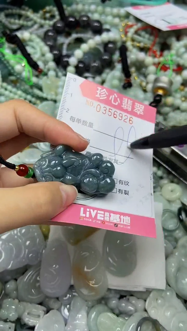 颈饰未镶嵌翡翠闪购0356926