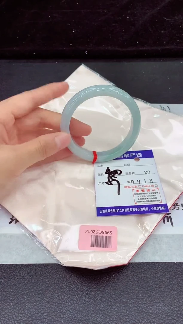 未镶嵌手镯翡翠1111