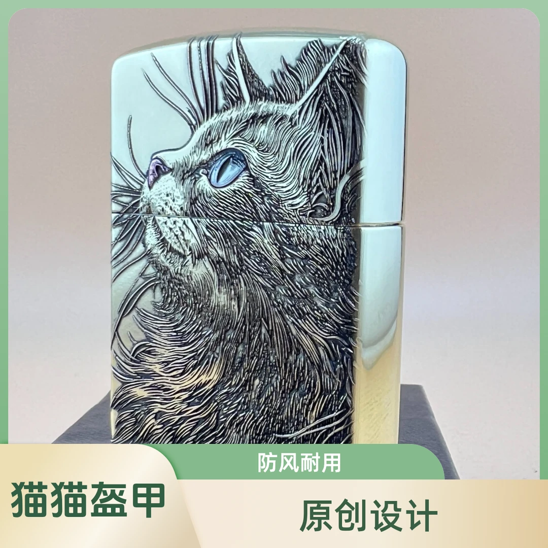 ZIPPO/之宝打火机仰望星空猫黄铜盔甲创意男士礼物防风煤油DYJ1