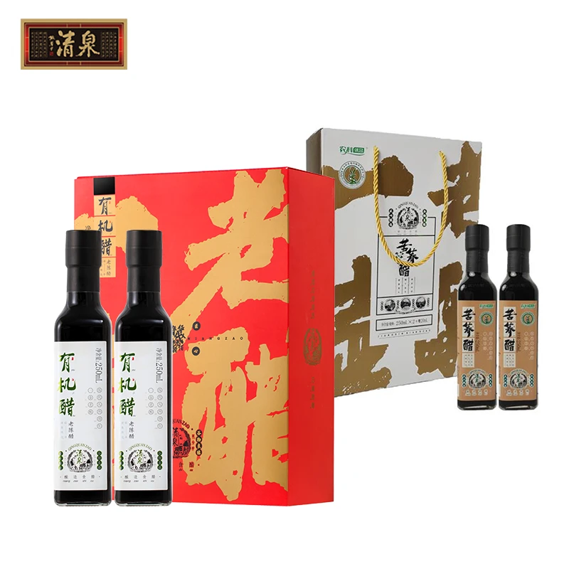 #清泉醋礼品组合•有机醋+苦荞醋礼盒