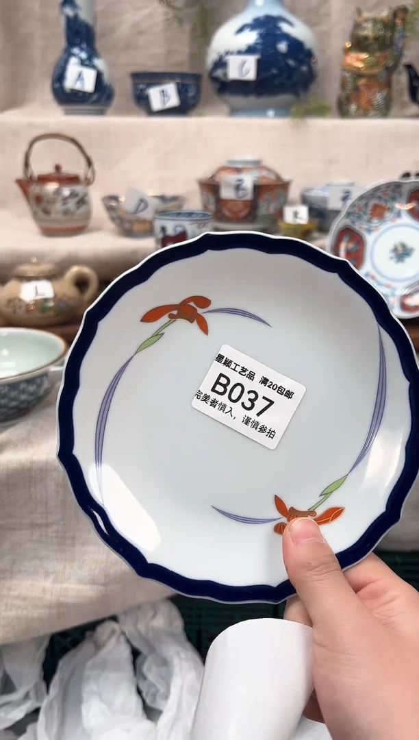 【闪购商品】037B茶具 陶瓷 喝茶杯子 茶周边