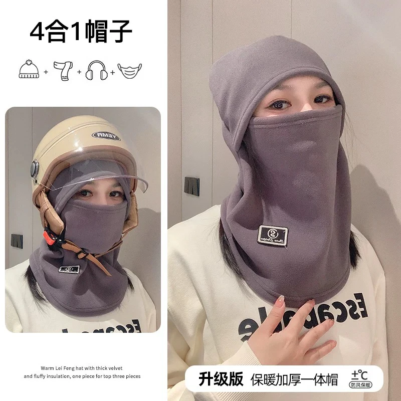 秋冬骑车护耳保暖加绒加厚防寒帽子围脖一体户外防风骑行套头帽