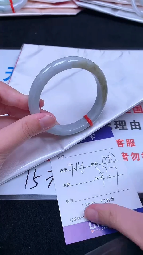 未镶嵌手镯翡翠.