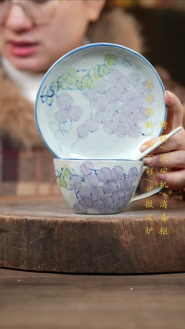 瓷片景德镇高温釉下彩（食品级）