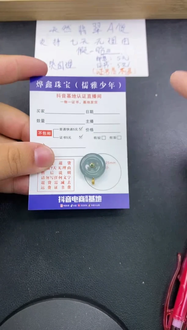 【闪购商品】翡翠颈饰18K金镶嵌天然翡翠A货赠皮绳