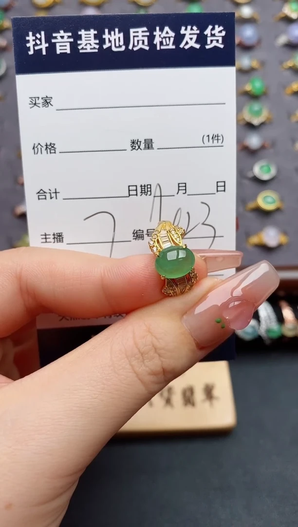 银S925镶嵌戒指翡翠.