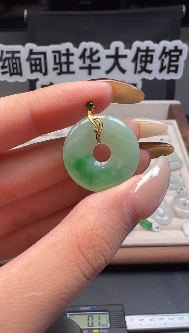 吊坠(不含链)18K金镶嵌翡翠缅甸珠宝严选