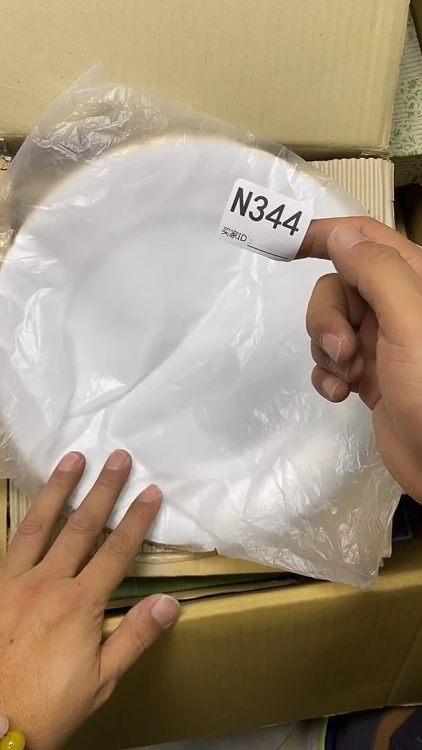 瓷片深****坊N344默认微瑕，谨慎参拍