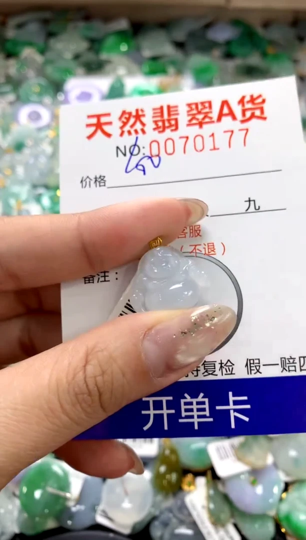 颈饰18K金镶嵌翡翠1111111111111111