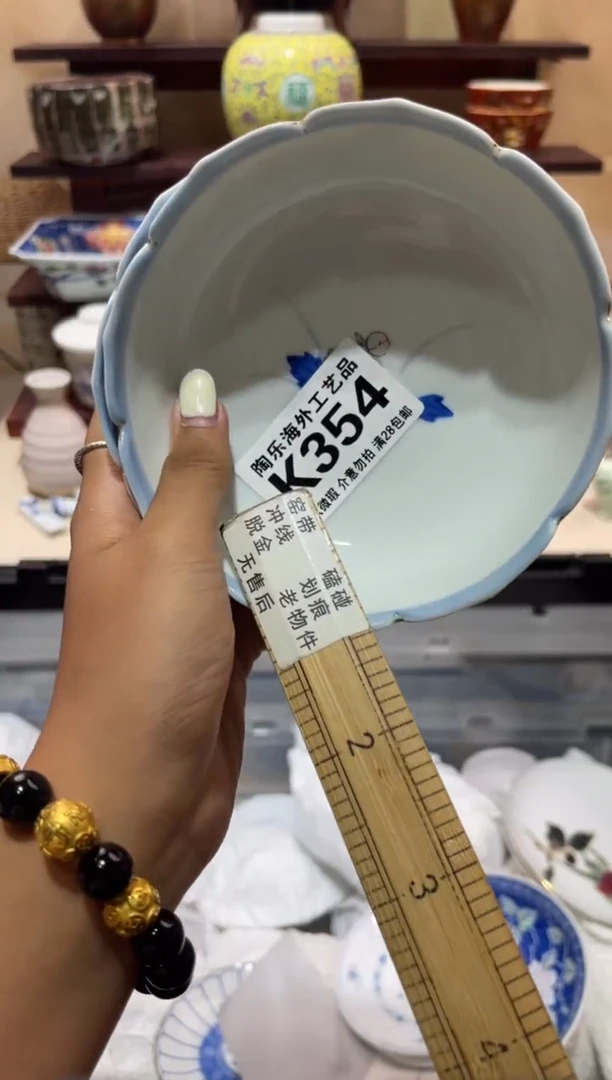 瓷片悦***喜          K354