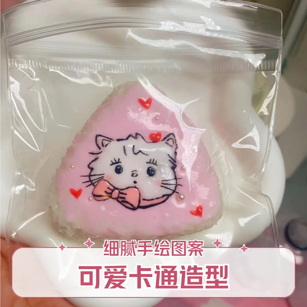 捏捏蛋糕补米链接<单拍发配件>