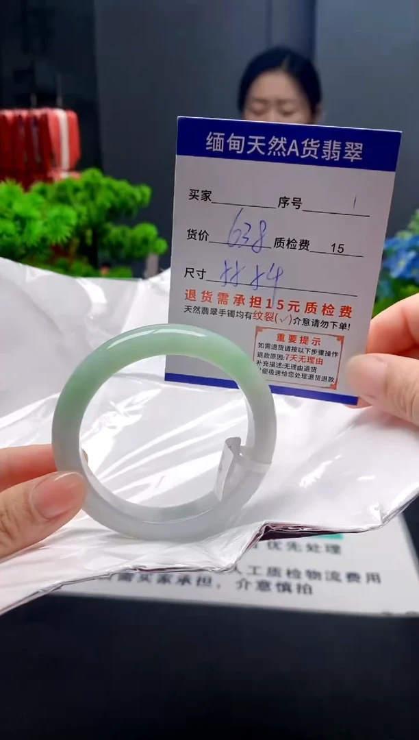 未镶嵌手镯翡翠1缅甸天然A货翡翠需包容瑕疵，介意慎拍