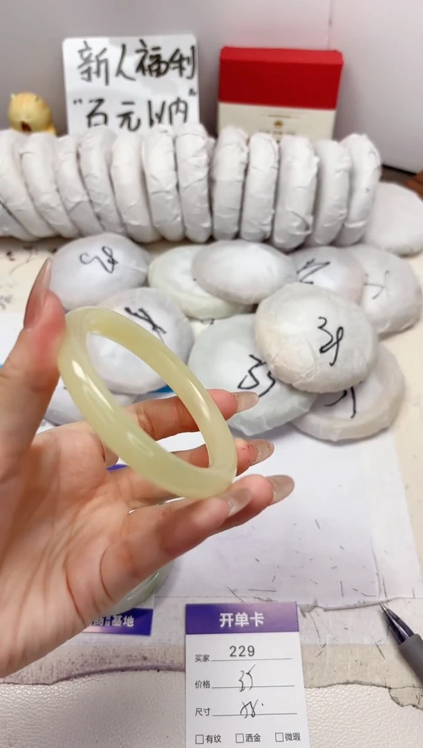 石英质玉手镯未镶嵌229-奶青美人条-圈口58