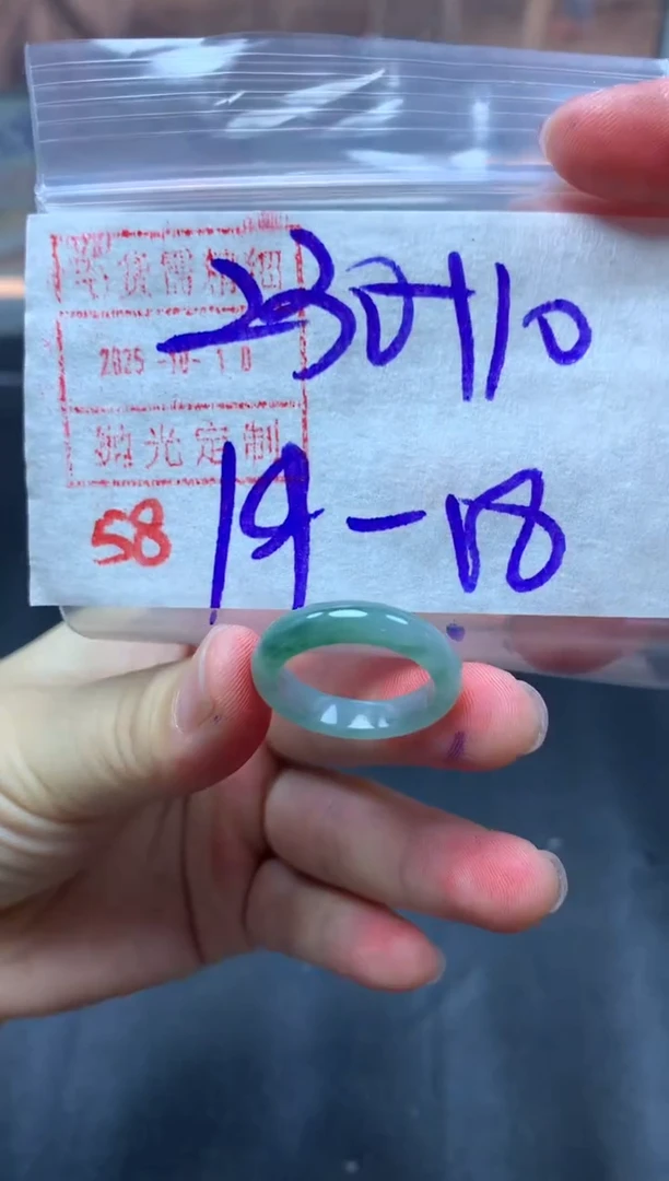 未镶嵌定制翡翠戒圈18-19#240毛货需精细抛光