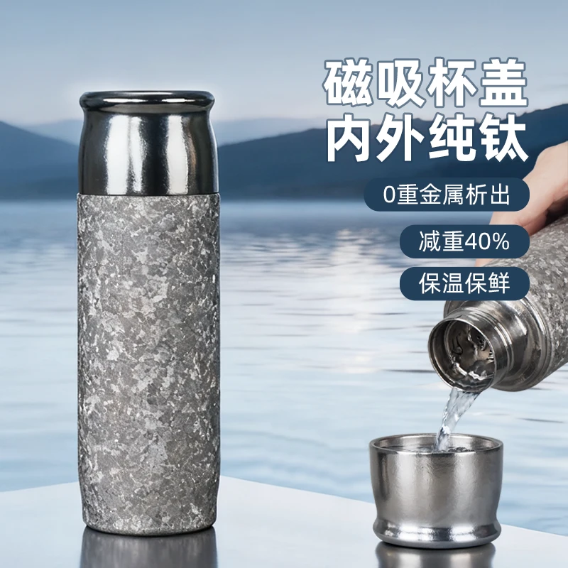 纯钛保温杯女大容量钛杯焖茶水杯内外纯钛车载杯子高端