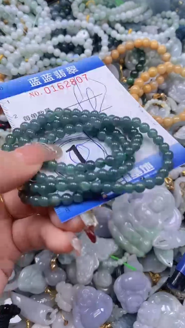 【闪购商品】翡翠颈饰未镶嵌闪购0162807多样性发其一